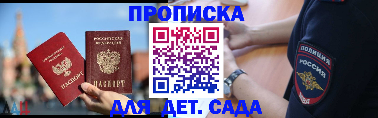 найти адрес прописки в Карасуке