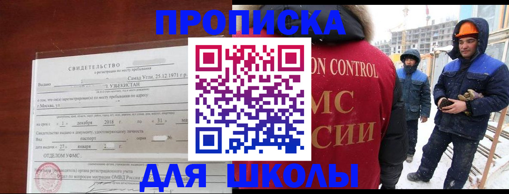 форма 3 в Карасуке