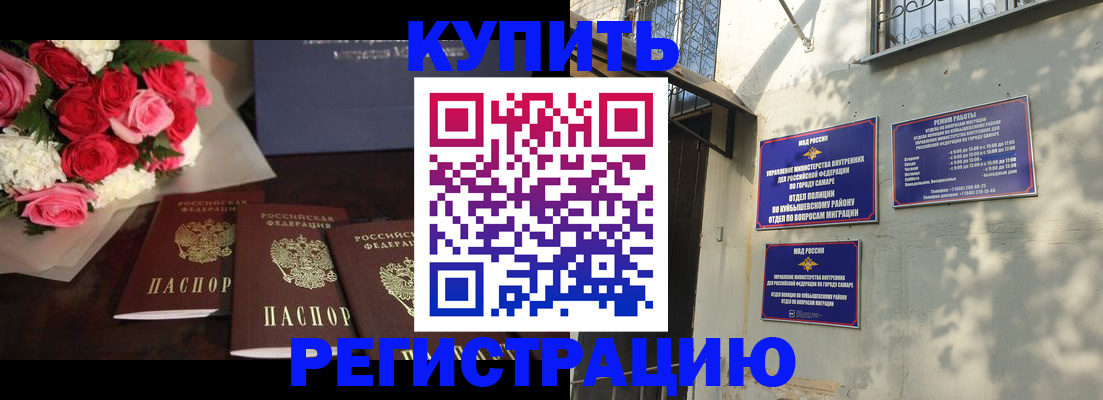 временная регистрация собственник в Карасуке